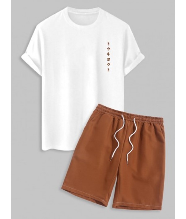 Men's Casual Minimalist Style Japanese G...