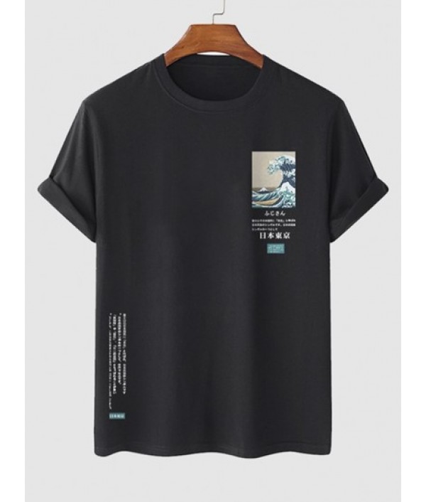 Men's Japanese Sea Wave Printed Short Sleeves Crew Neck T-shirt And Chinese Style Fish Dragon Sea Wave Printed Vacation Beach Board Shorts Set Men's Japanese Sea Wave Printed Short Sleeves Crew Neck T-shirt And Chinese Style Fish Dragon Sea Wave Printed Vacation Beach Board Shorts Set