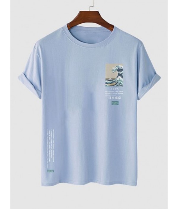 Japanese Sea Wave Printed Short Sleeves T-shirt And Letter Printed Cargo Shorts Set