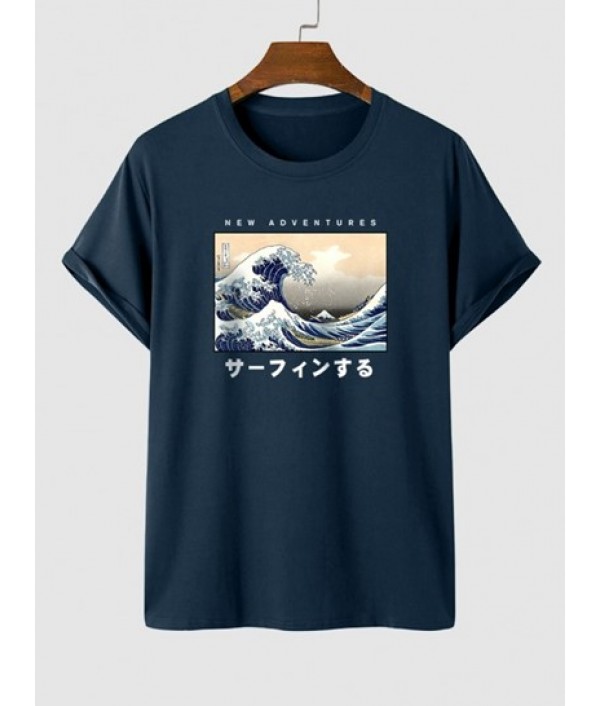 Japanese Sea Waves Pattern Short Sleeves T-shirt With Basic Casual Shorts Set Japanese Sea Waves Pattern Short Sleeves T-shirt With Basic Casual Shorts Set