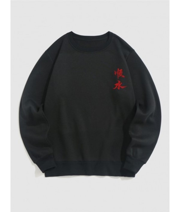 Streetwear 2PC Set Dragon Crane Hanzi Oriental Graphic Fleece Lined Sweatshirt With Cargo Pants