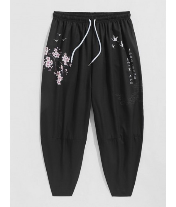 Chinese Characters Crane Floral Pattern Open Front Kimono With Sakura Crane Pattern Capri Pants Set Chinese Characters Crane Floral Pattern Open Front Kimono With Sakura Crane Pattern Capri Pants Set